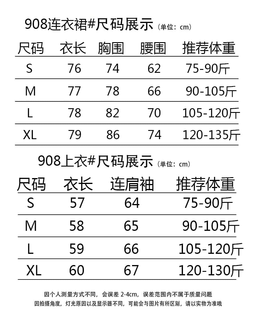 순수한 욕망 달콤함 미니 스커트 봄 여름 허리 수축 슬림해 보이는 디자인 센스 레이스 조각 슬립 드레스 오픈 가디건 세트 여성 상세 이미지 1