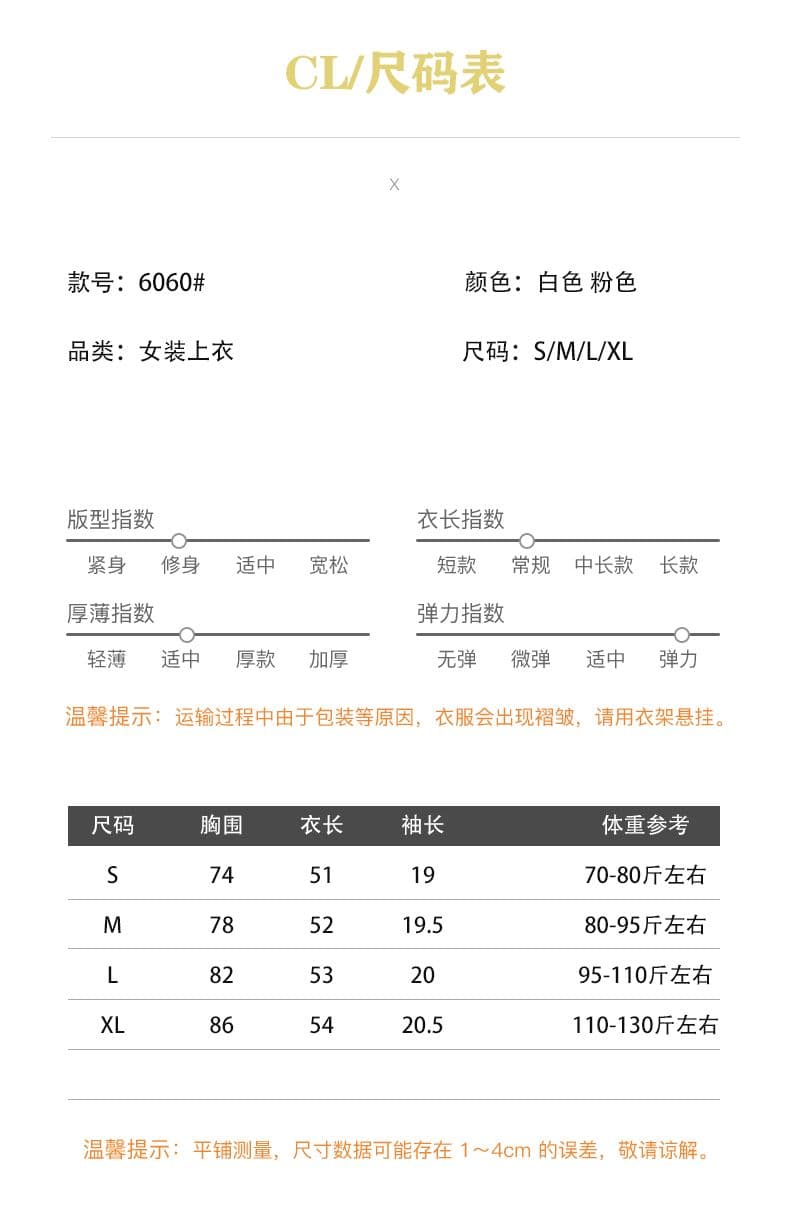 원본 것 원단 화이트 3개 바 도트 무늬 긍정적 인 어깨 반팔 여름 새로운 나비 매듭 맨위 상세 이미지 1