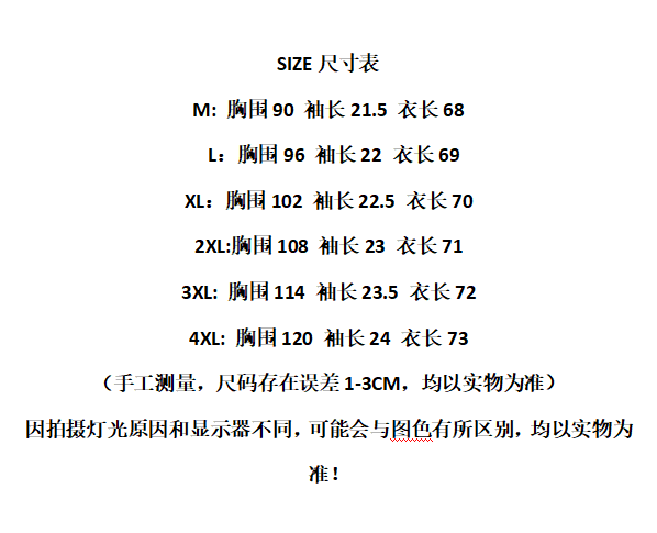 정가 프린트 눈꽃 면 특별 빅 사이즈 200 kg 한 부서 작은 심장 기계 어깨끈 다용도 반팔 상세 이미지 1