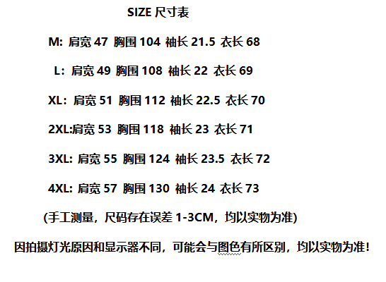 정가 프린트 원본 원단 특별 빅 사이즈 200 kg 한 부서 스카프 왁스 개 스트라이프 반팔 티셔츠 상세 이미지 1