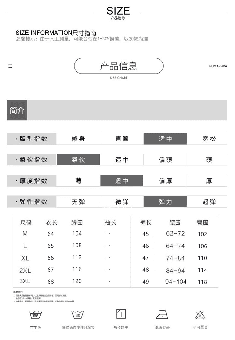 운동 캐주얼 세트 여성 배색 루즈핏 연령 감소 슬림해 보이는 스트라이프 반팔 반바지 투피스 세트 상세 이미지 7