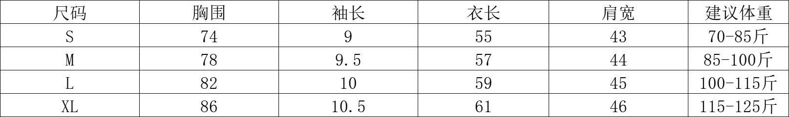 원본 대나무 마디 주름 프랑스식 패션 작은 대중 반팔 티셔츠 여성 여름 몸매 가꾸기 디자인 센스 다용도 맨위 상세 이미지 1