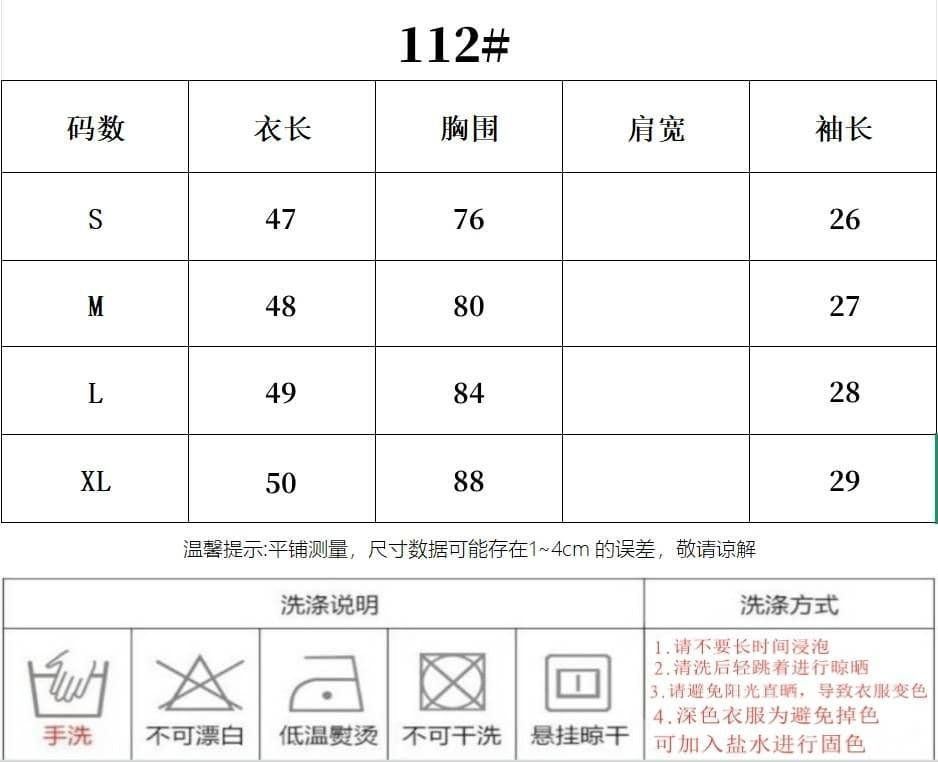 컬러 코튼 당겨 프레임 레트로 페이크 레이어드 행침 목 반팔 티셔츠 여성 여름 디자인 센스 수리 느긋한 바람 맨위 상세 이미지 1
