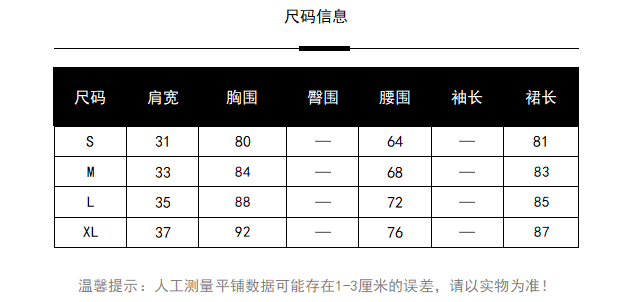 누출 뒤로 나비 매듭 여성 드레스 여름 작은 키 프랑스식 달콤한 매운맛 바람 이슬 허리 꽃무늬 치마 디자인 센스 작은 대중 상세 이미지 1