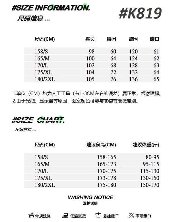 순수한 Mianhua 면 알파벳 프린트 자수 레트로 펌프 로프 운동 웨이 바지 남녀 느긋한 바람 루즈핏 캐주얼 바지 상세 이미지 1