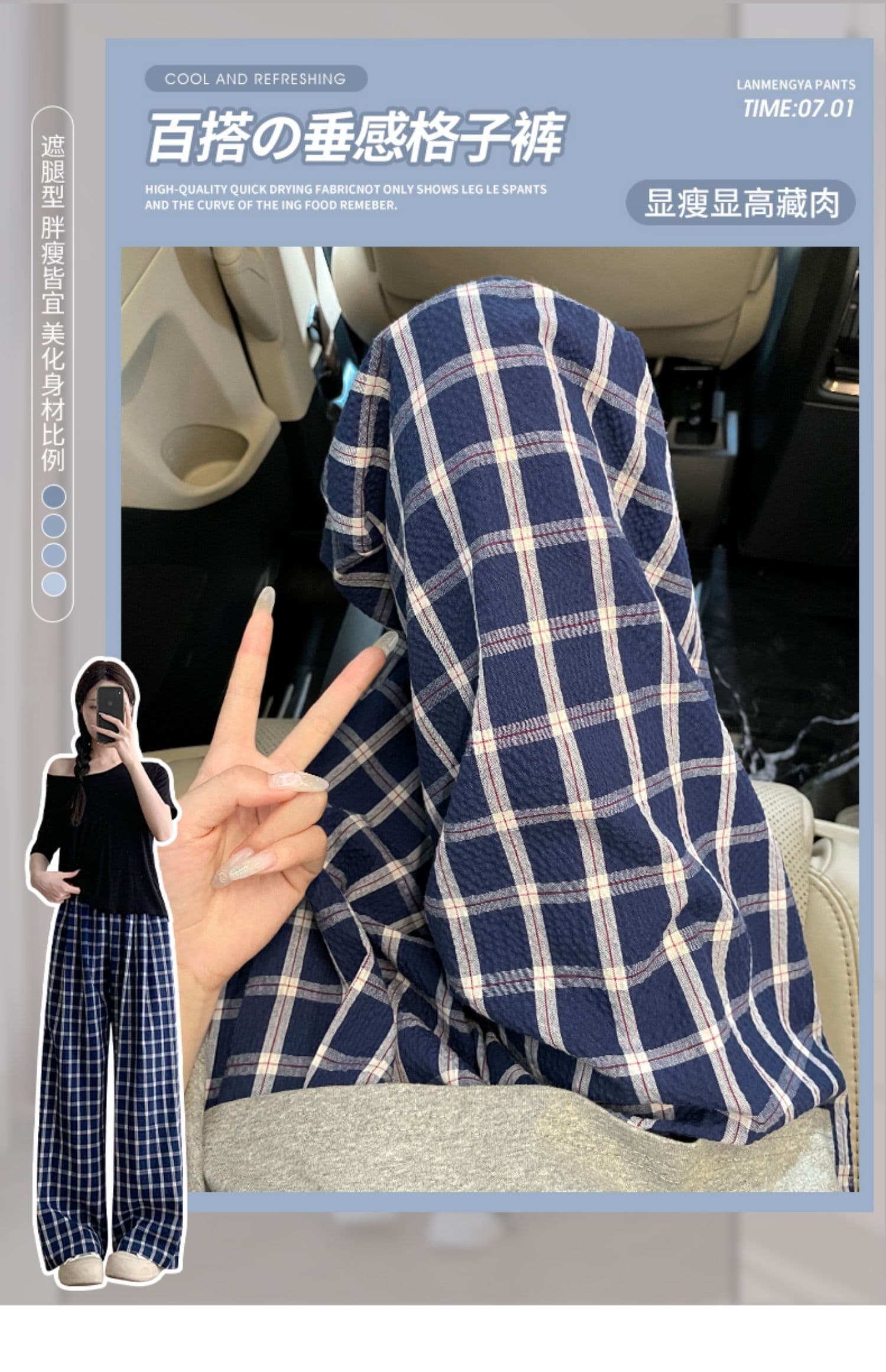 하이웨이스트 체크무늬 와이드 레그 팬츠 아이들 여름 얇은 스타일 레트로 느긋한 바람 도루 센스 캐주얼 굴곡 바지 상세 이미지 1
