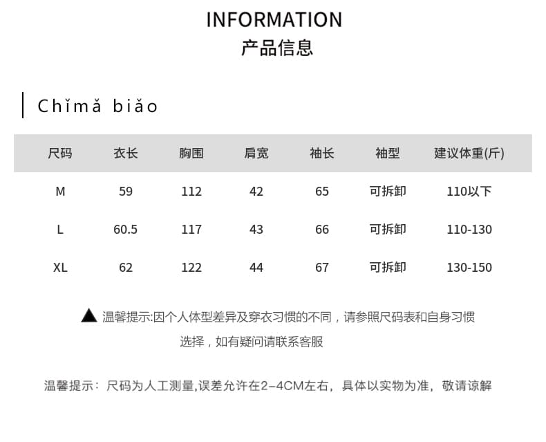 2026 겨울 새로운 영 패션 환경 보호 모피 모피 재킷 여성 짧은 작은 키 니트 슬리브 탈착식 상세 이미지 4