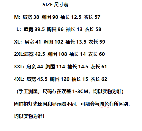 정가 40 순면 92 면 8 암모니아 Lun 특별 빅 사이즈 200 kg 디자인 센스 펌프 로프 반팔 티셔츠 상세 이미지 1