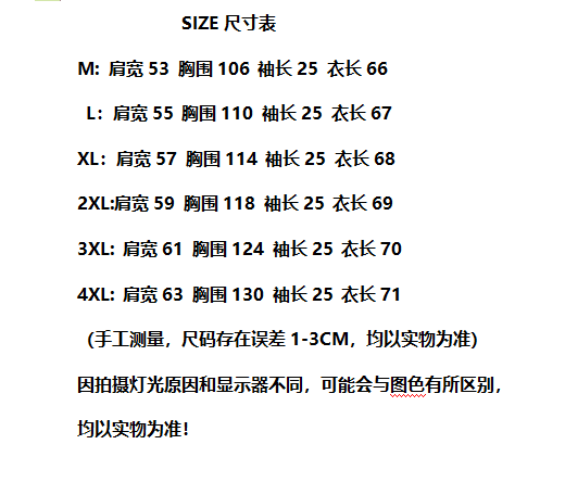 원본 원단 특별 빅 사이즈 200 kg 뒤로 단추 단색 반팔 티셔츠 다용도 맨위 상세 이미지 1