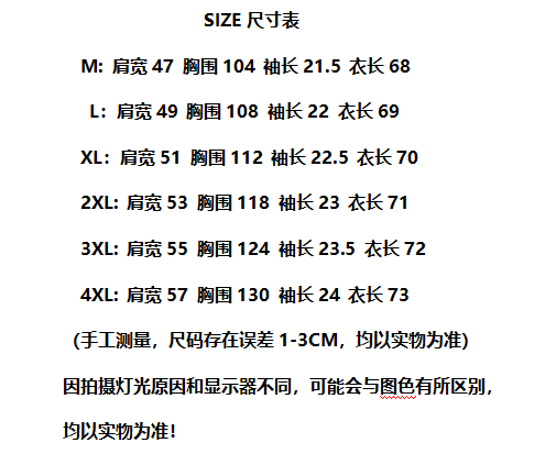 정가 원본 원단 특별 빅 사이즈 200 kg 검정색 레이스 티셔츠 반팔 고유 한 Chic 만나는 상세 이미지 1
