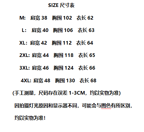 정가 레이스 원본 원단 특별 빅 사이즈 200 kg 한 부서 한 마디 외출용 아름다운 조끼 맨위 상세 이미지 1