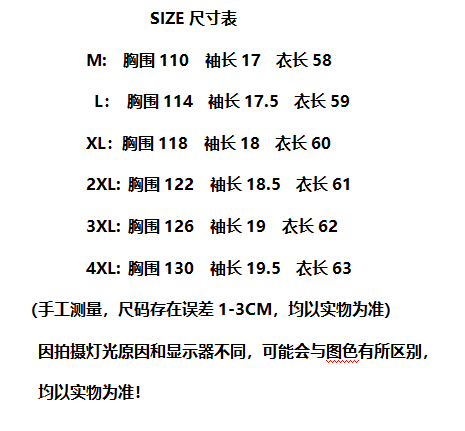 정가 프린트 눈꽃 면 특별 빅 사이즈 200 kg 한국 스타일 패션 보트넥 오프숄더 맨위 상세 이미지 1
