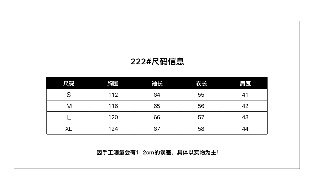 니트 스탠드 칼라 패치워크 아래 면화 의류 여성 짧은 2026 년 겨울 새로운 작은 키 얇고 가벼운 갈비 살 재킷 상세 이미지 1