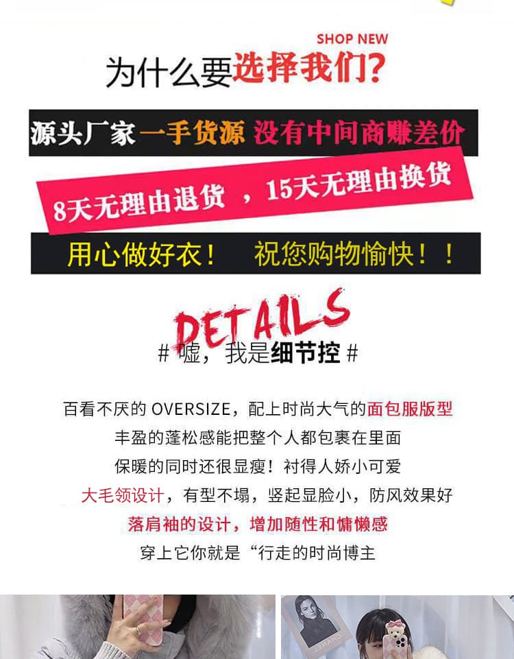 2026 겨울 한국 스타일 새로운 루즈핏 아래 면화 의류 여성 짧은 작은 키 큰 모피 칼라 면 옷 두꺼운 재킷 상세 이미지 1