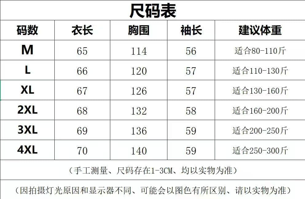 새로운 중식 국풍 봄 가을 얇은 스타일 긴팔 여성 루즈핏 빅 사이즈 느긋한 바람 고급 센스 연령 감소 외국 가스 캐주얼 맨위 상세 이미지 1