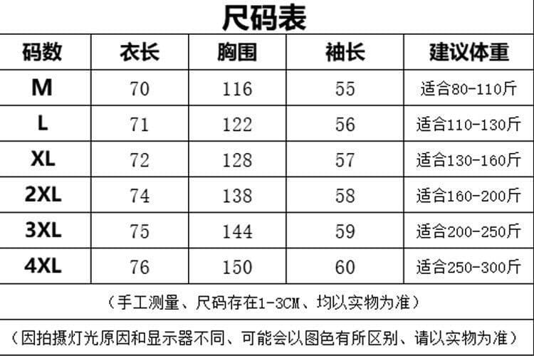 빅 사이즈 300 근 후아 면 복합 우유 실크 흔들어서 톤 Taobao 주간 고양이 싸움 많이 샤오홍 예약하기 상세 이미지 1