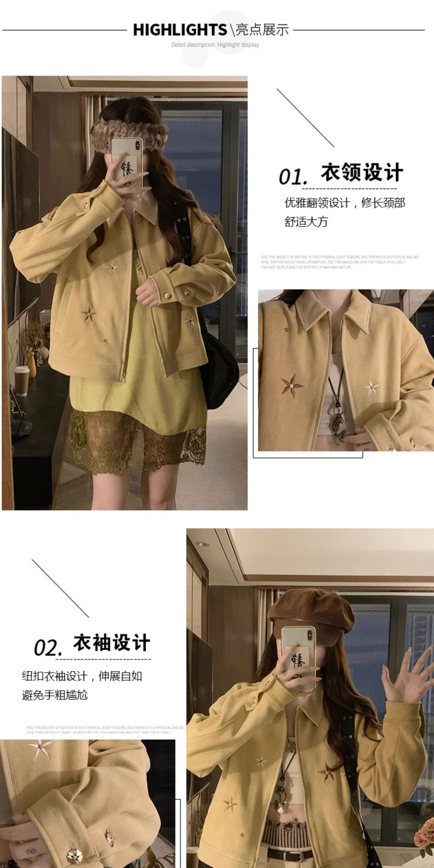 자이언트 잘 생긴 ~ 중 작은 키 스웨이드 원단 짧은 여성 코트 조기 가을 새로운 한 부서 캐주얼 자수 재킷 맨위 상세 이미지 4