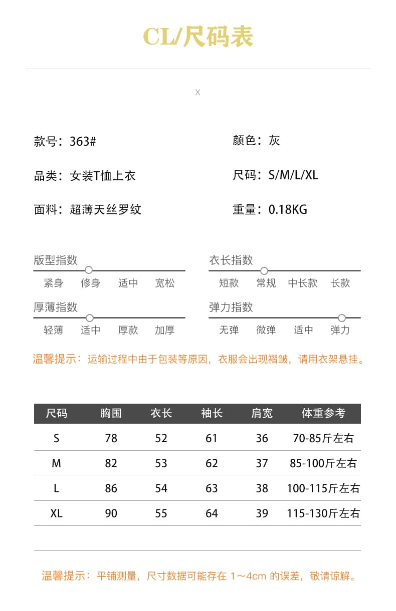원본 품질 아메리칸 페이크 레이어드 나비 매듭 긴팔 티셔츠 여름 얇은 스타일 핫걸 몸매 가꾸기 맨위 상세 이미지 1