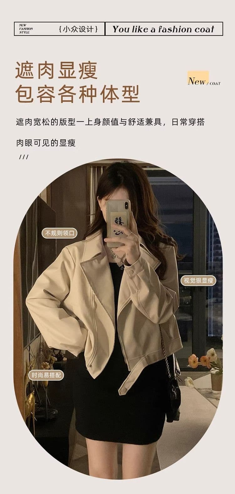 레트로 가죽 재킷 재킷 여성 짧은 2026 가을 새로운 폴로 칼라 유럽 상품 작은 키 pu 오토바이 작은 가죽 자켓 트렌디 상세 이미지 6