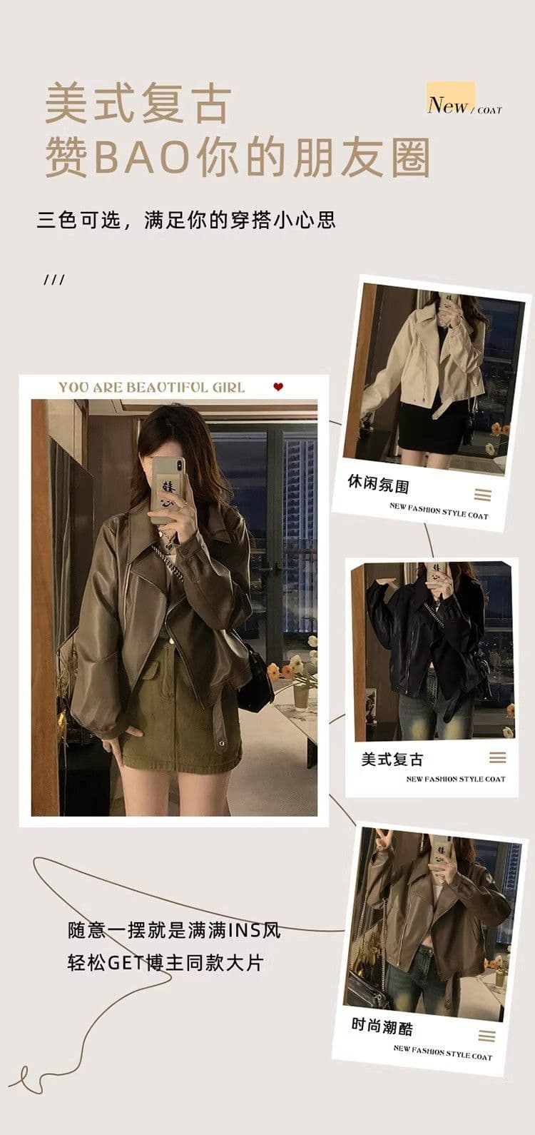 레트로 가죽 재킷 재킷 여성 짧은 2026 가을 새로운 폴로 칼라 유럽 상품 작은 키 pu 오토바이 작은 가죽 자켓 트렌디 상세 이미지 7