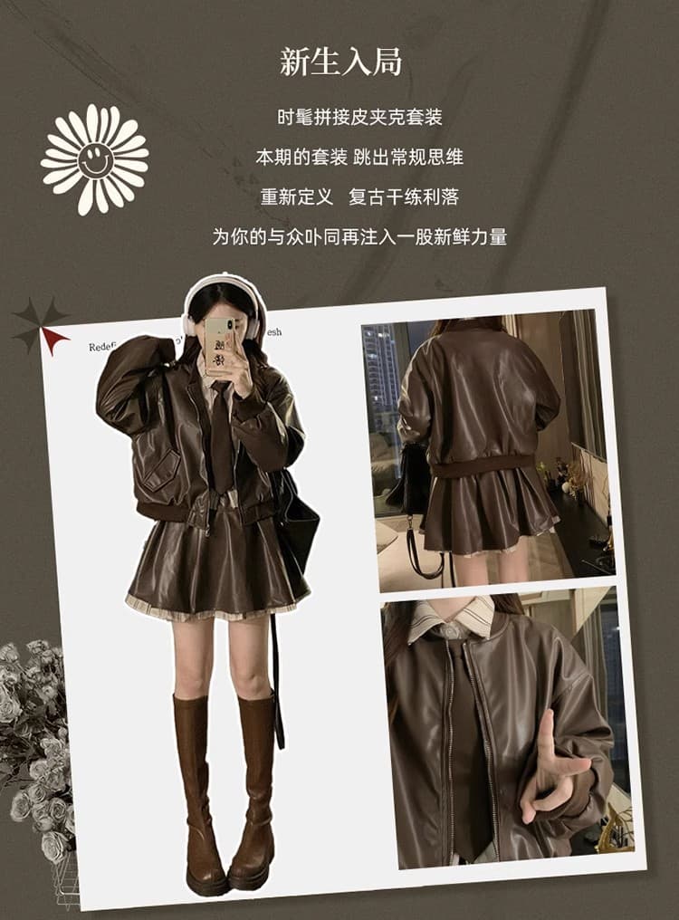가을 겨울철 디자인 센스 셔츠 패치워크 가죽 재킷 재킷 재킷 표지 고기 슬림해 보이는 플리츠 반신 스커트 투피스 세트 세트 상세 이미지 2