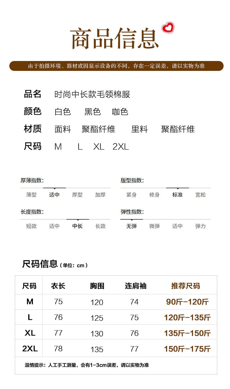 실사 품격 명문 여성 바람 재킷 고급 품격 허리 수축 후드 면 옷 스키복 둘 착용 두꺼운 면 의류 여성 상세 이미지 13