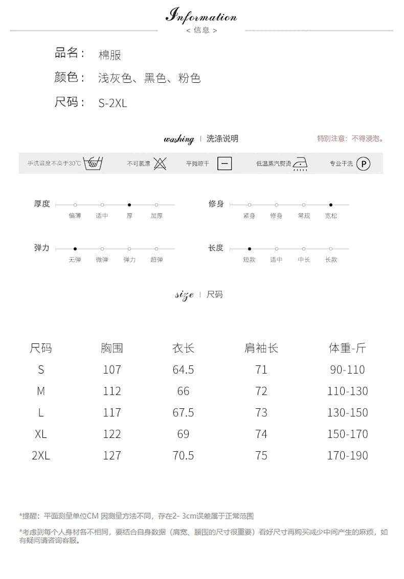 다용도 그레이트 과소 평가 얇은 갈비 살 면 의류 소녀 달콤함 2026 년 가을 겨울 새로운 면 옷 목화 진딧물 재킷 상세 이미지 8