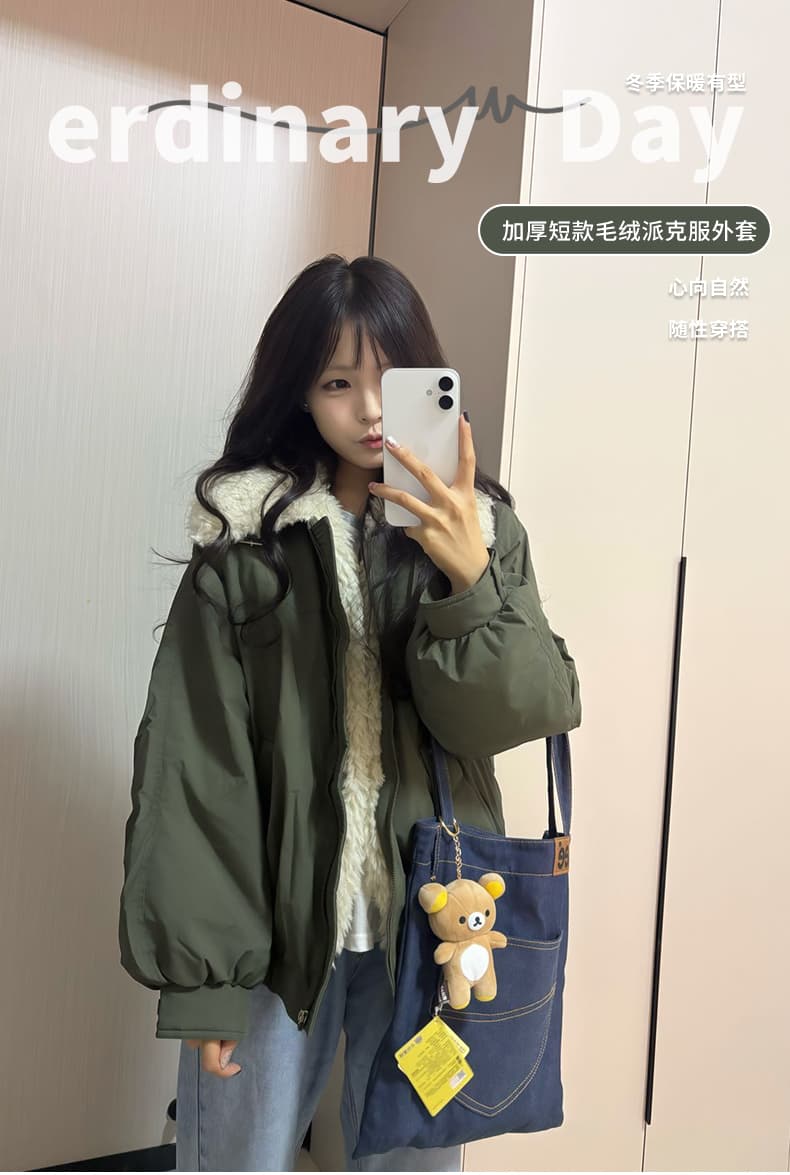 워크웨어 바람 양털 Parker 면 옷 여성 2026 겨울 새로운 작은 키 면 의류 루즈핏 보온 목화 진딧물 재킷 상세 이미지 1