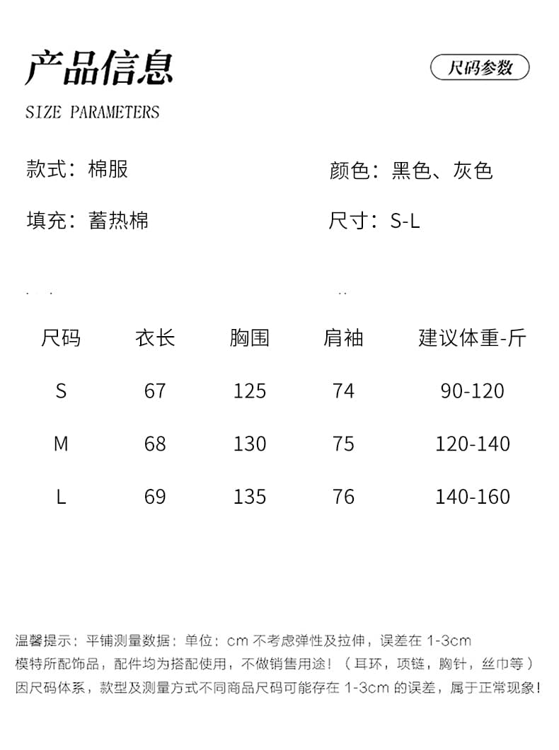 워크웨어 바람 양털 Parker 면 옷 여성 2026 겨울 새로운 작은 키 면 의류 루즈핏 보온 목화 진딧물 재킷 상세 이미지 8