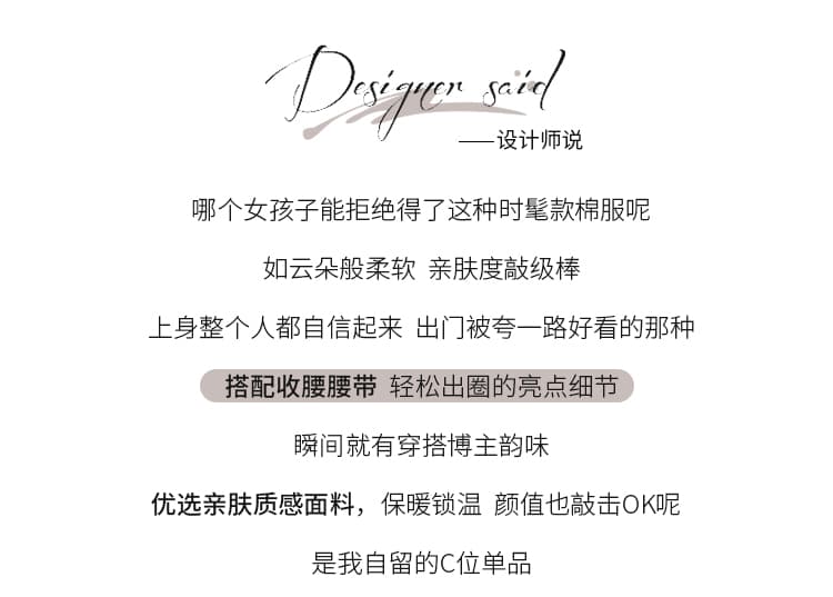 허리 수축 아래 면화 의류 여성 2026 년 새로운 갈비 살 면 옷 몸매 가꾸기 스탠드 칼라 목화 진딧물 겨울 고급 센스 재킷 상세 이미지 2