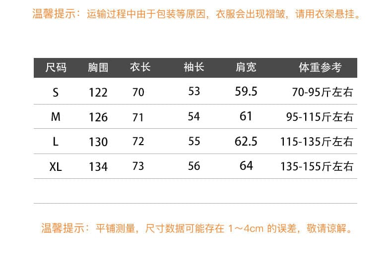 원본 품질 플러스 인사이드 펌프 자수 이후 패키지 칼라 새로운 한 부서 스트라이프 후드 티 스웨터 재킷 상세 이미지 1