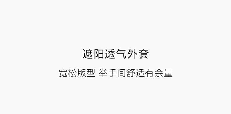 2026 여름 얇고 가벼운 자외선 차단 의류 에어컨 셔츠 루즈핏 햇빛 가리개 통기성 여성 후드 캐주얼 햇빛 가리개 재킷 상세 이미지 4