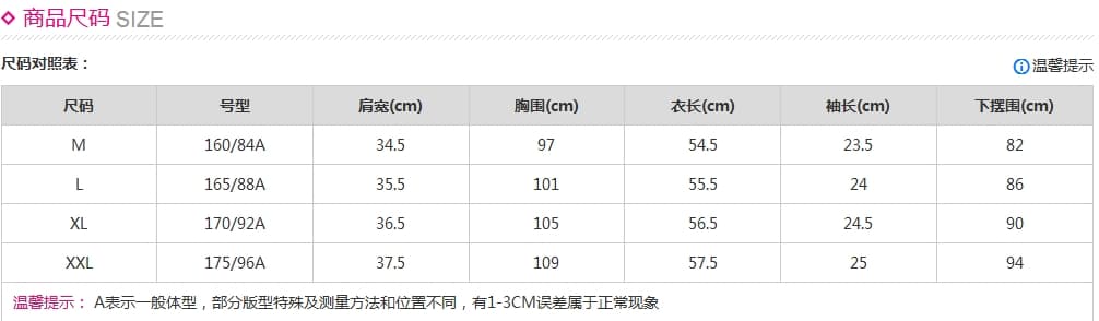유럽 만약 바람 단색 벨트 포함 품격 맨위 2026 년 아모이 패션 V넥 반팔 셔츠 상세 이미지 1