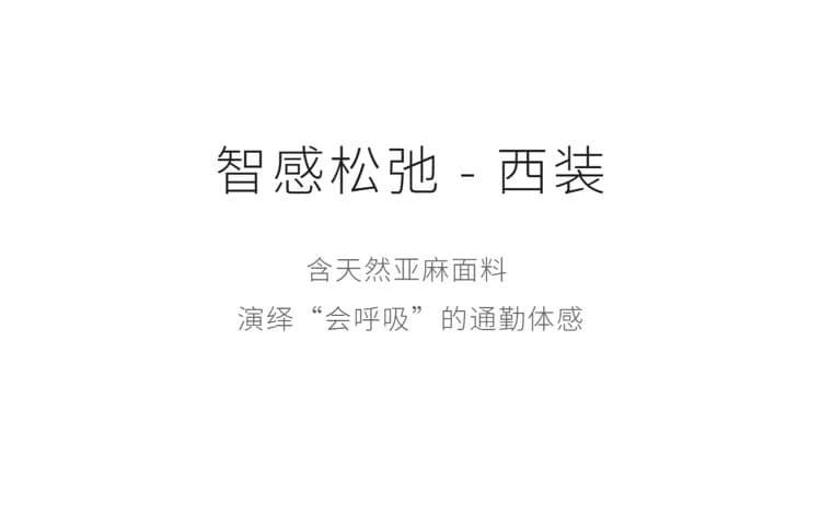 차가운 통기성 2026 여름 포함 아마 지혜 센스 느슨함 햇빛 가리개 자외선 차단 얇은 스타일 7부 소매 패치워크 정장 여성 상세 이미지 4