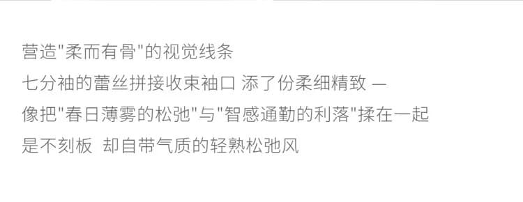 차가운 통기성 2026 여름 포함 아마 지혜 센스 느슨함 햇빛 가리개 자외선 차단 얇은 스타일 7부 소매 패치워크 정장 여성 상세 이미지 6