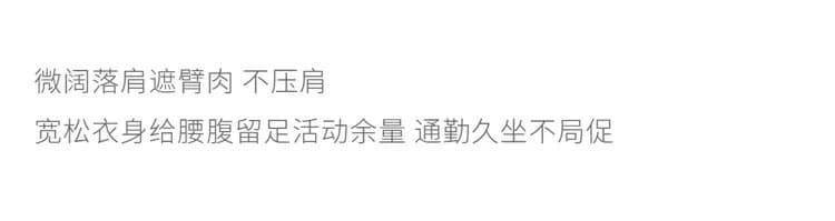 차가운 통기성 2026 여름 포함 아마 지혜 센스 느슨함 햇빛 가리개 자외선 차단 얇은 스타일 7부 소매 패치워크 정장 여성 상세 이미지 8