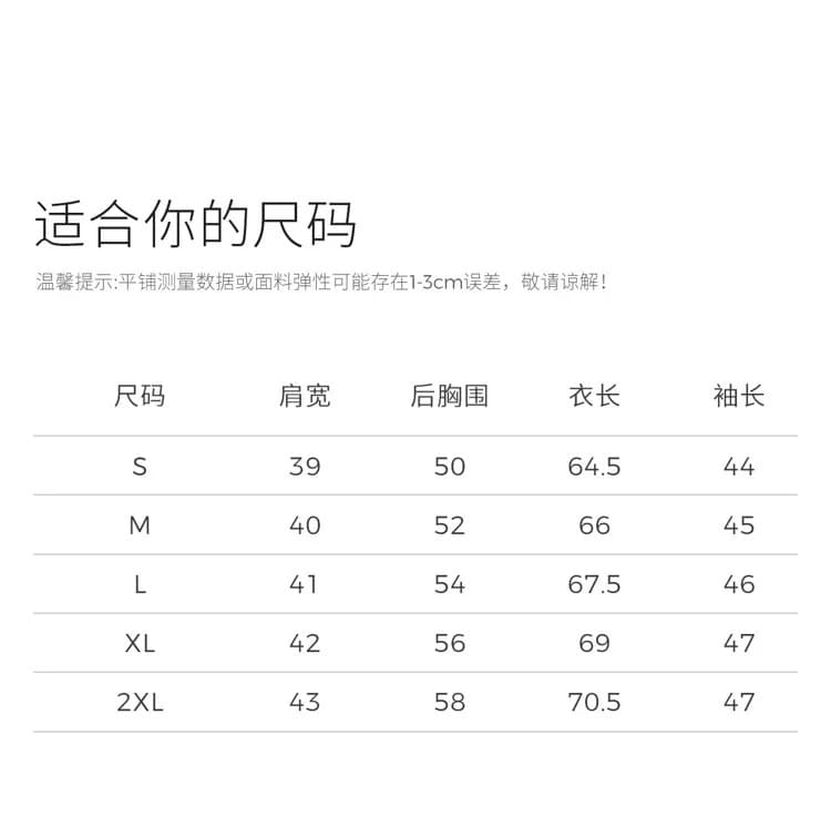 차가운 통기성 2026 여름 포함 아마 지혜 센스 느슨함 햇빛 가리개 자외선 차단 얇은 스타일 7부 소매 패치워크 정장 여성 상세 이미지 10