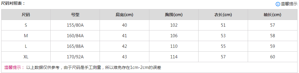 질감 센스 재킷 재킷 2026 가을 새로운 출퇴근 야구 스타일 칼라 캐주얼 재킷 여성 짧은 상세 이미지 1