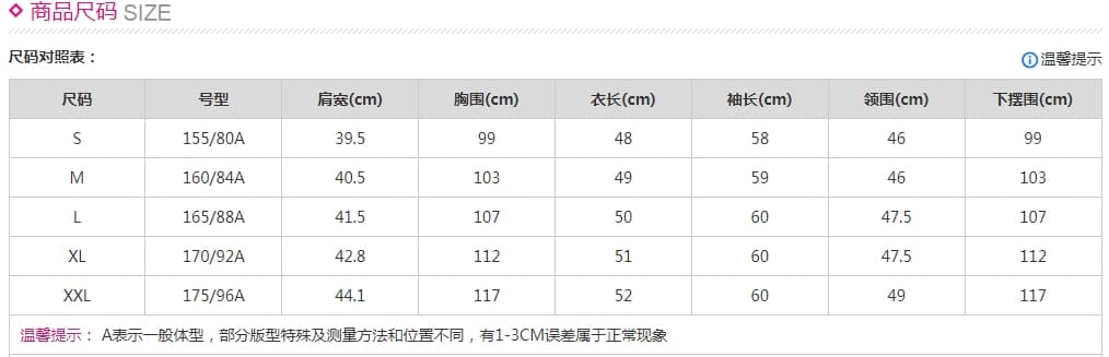 새로운 중식 스탠드 칼라 가스 배색 재킷 2026 가을 새로운 커프스 뒤집다 측면 배색 국풍 재킷 상세 이미지 1