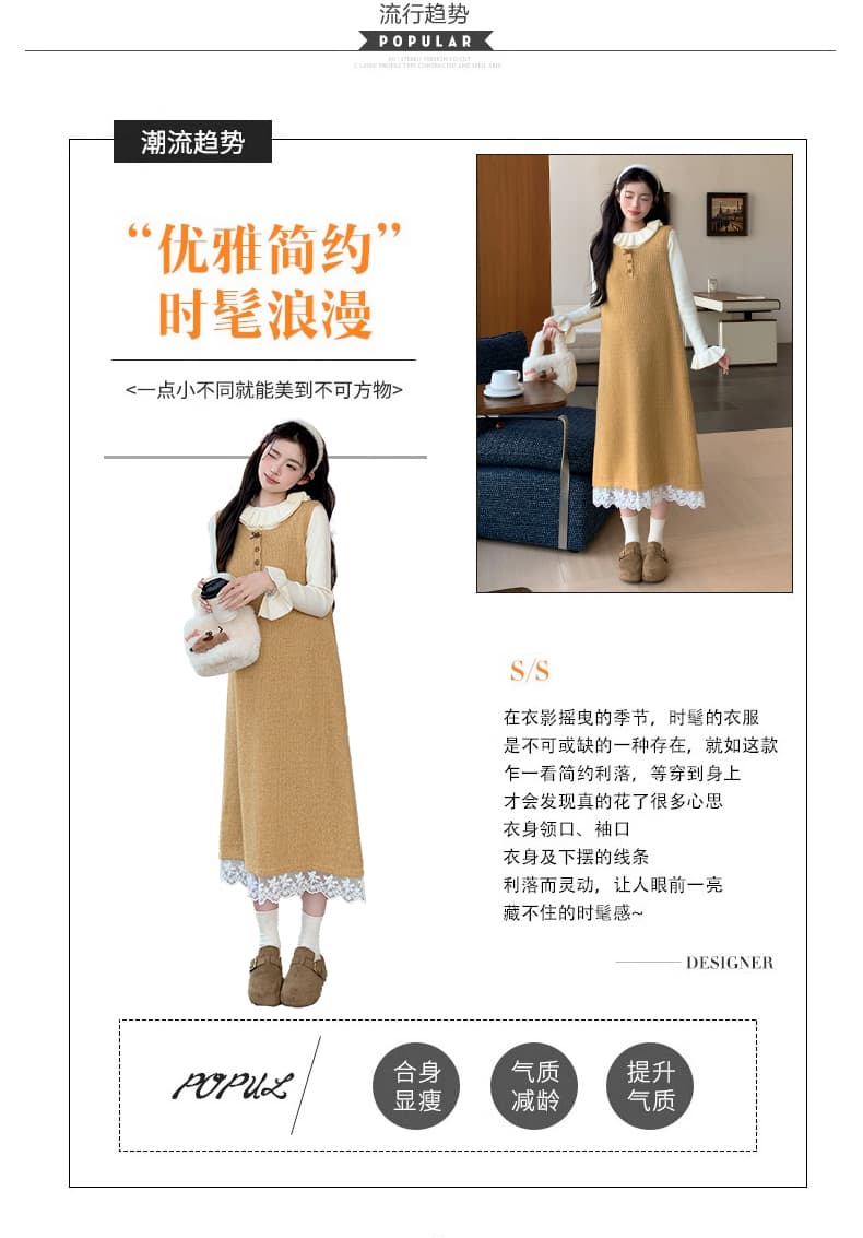 지금 실사 가을 겨울 한 부서 레이스 측면 황색 니트 조끼 원피스 레이스 스웨터 투피스 세트 세트 상세 이미지 3