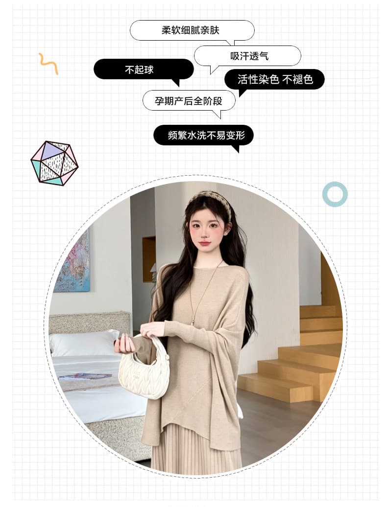 지금 실사 가을 겨울 느긋한 윈디 에디션 스웨터 세트 상세 이미지 2