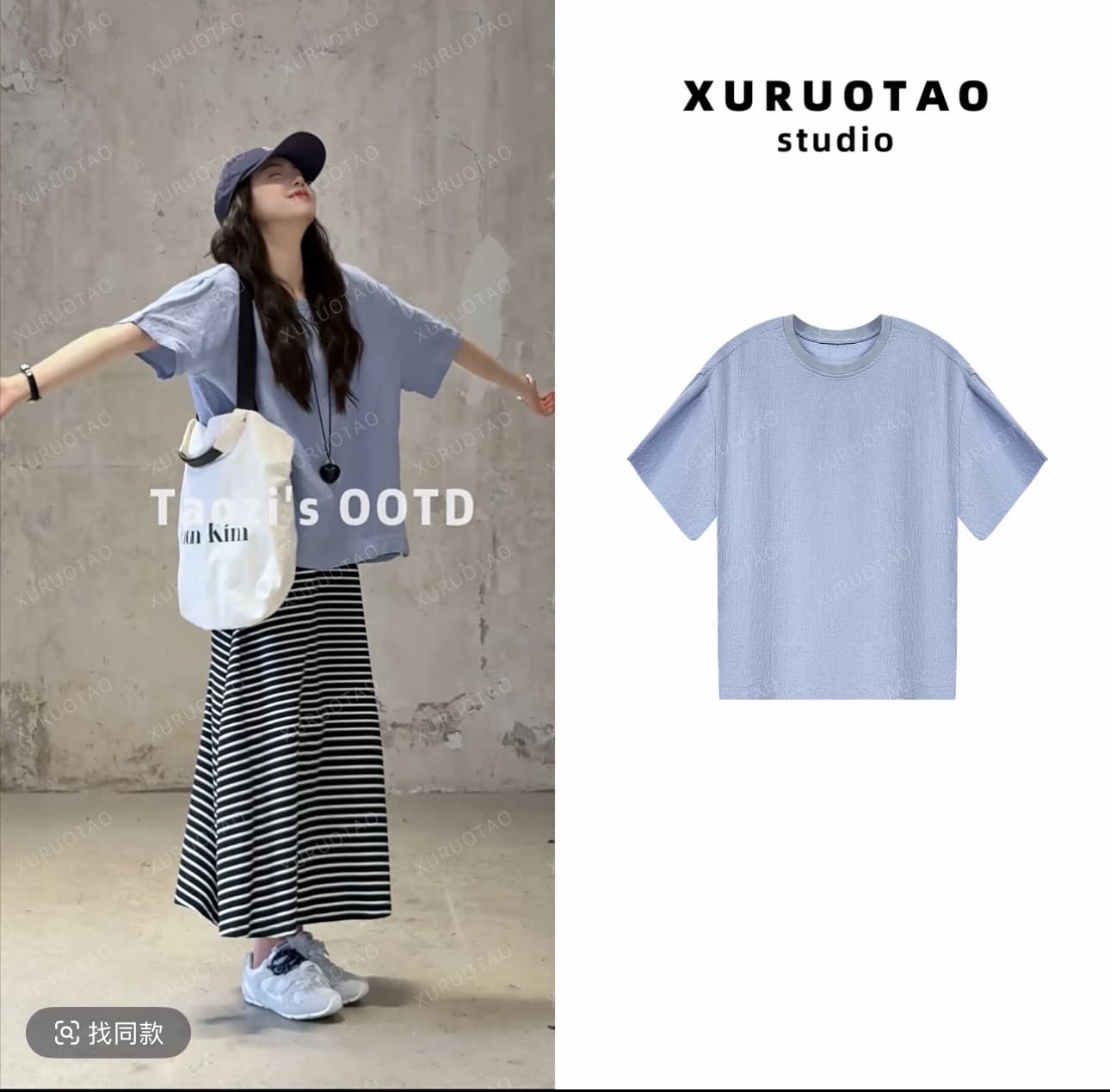 xuruotao 캘리포니아 주 하늘 100 아마 캐주얼 익스트림 제인 디자인 파란색 티셔츠 맨위 반 스커트 이미지 2