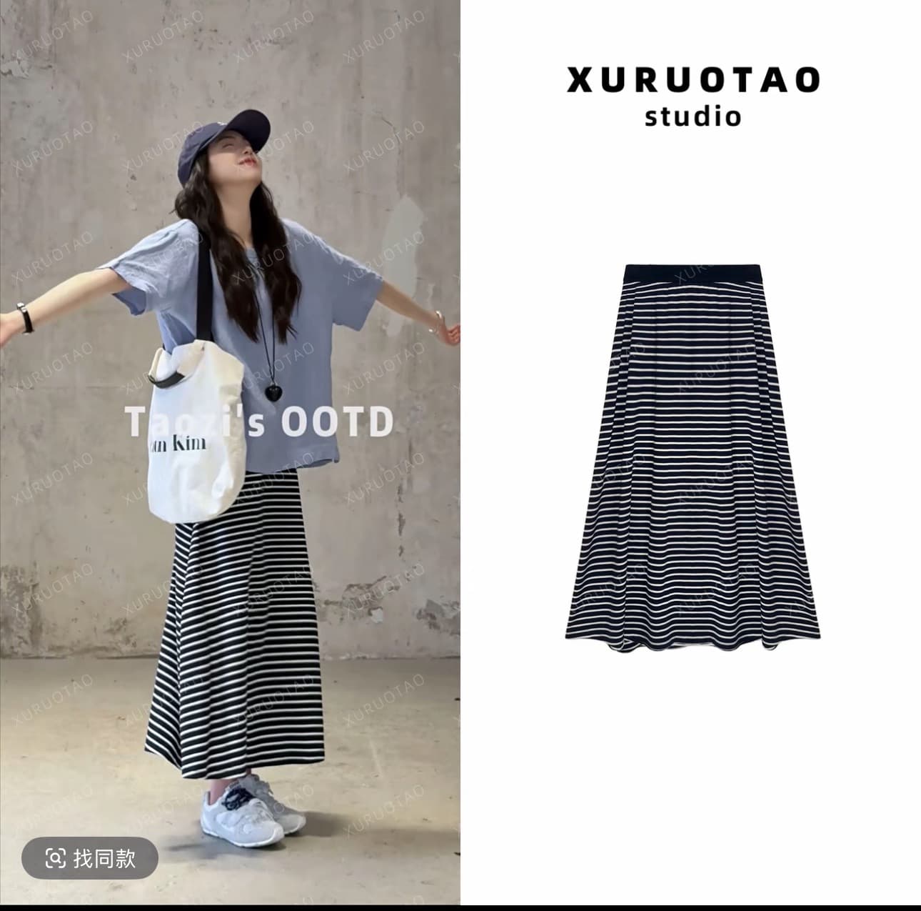 xuruotao 캘리포니아 주 하늘 100 아마 캐주얼 익스트림 제인 디자인 파란색 티셔츠 맨위 반 스커트 이미지 3