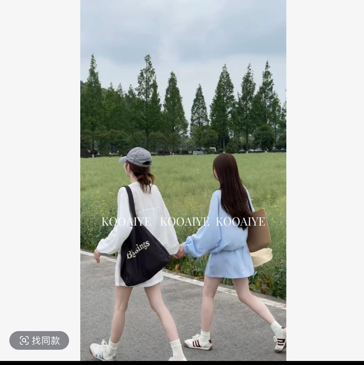 한여름 빛의 해 여름 한 부서 루즈핏 다용도 자외선 차단 긴팔 티셔츠 반신 치마 세트 쉬운 주름 이미지 3
