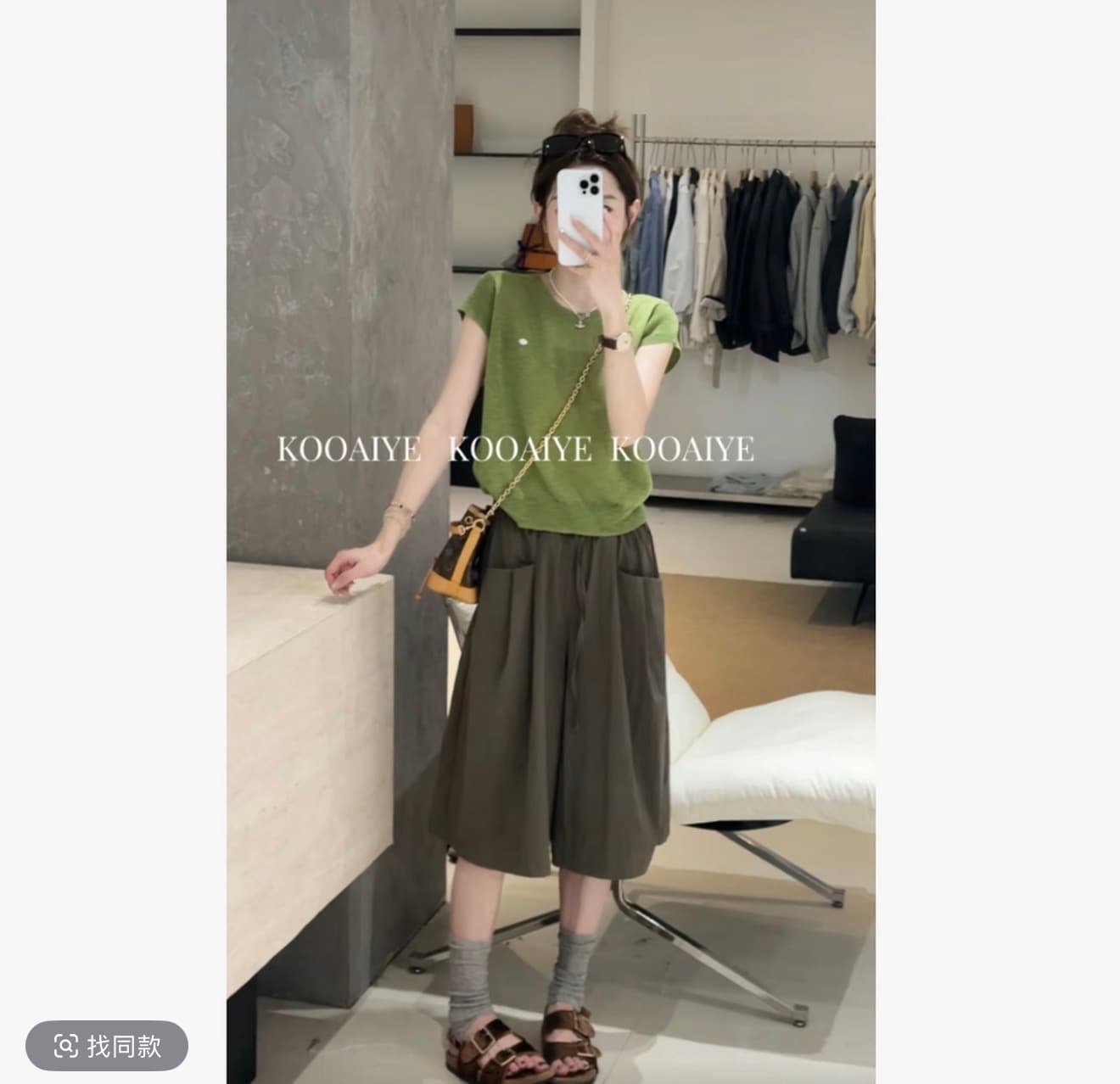 여름 새로운 한 부서 슬림해 보이는 캐주얼 루즈핏 다용도 니트 맨위 할 수 없다. 기계 워시 바지 이미지 3