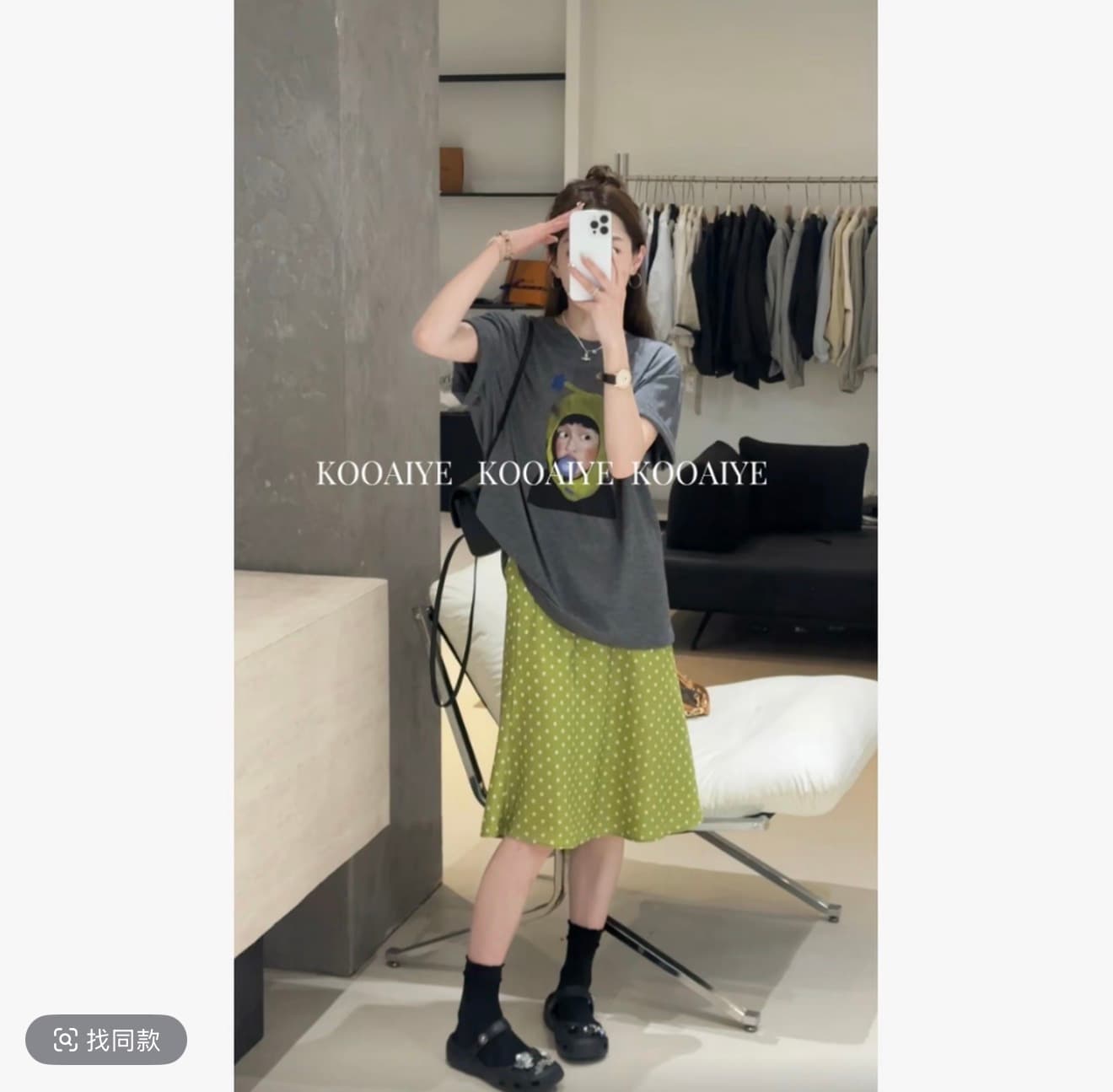버블 소녀 여름 새로운 한 부서 캐주얼 루즈핏 다용도 슬림해 보이는 프린트 티셔츠 반 스커트 이미지 3
