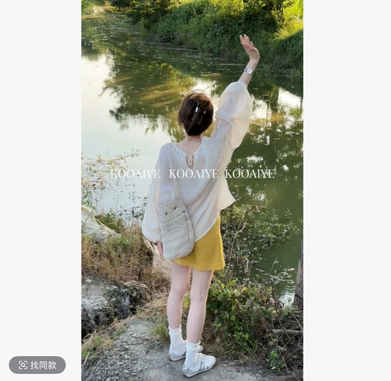 청 ~을 통해 블라우스 여름 새로운 한 부서 루즈핏 다용도 슬림해 보이는 패션 맨위 바지 이미지 2