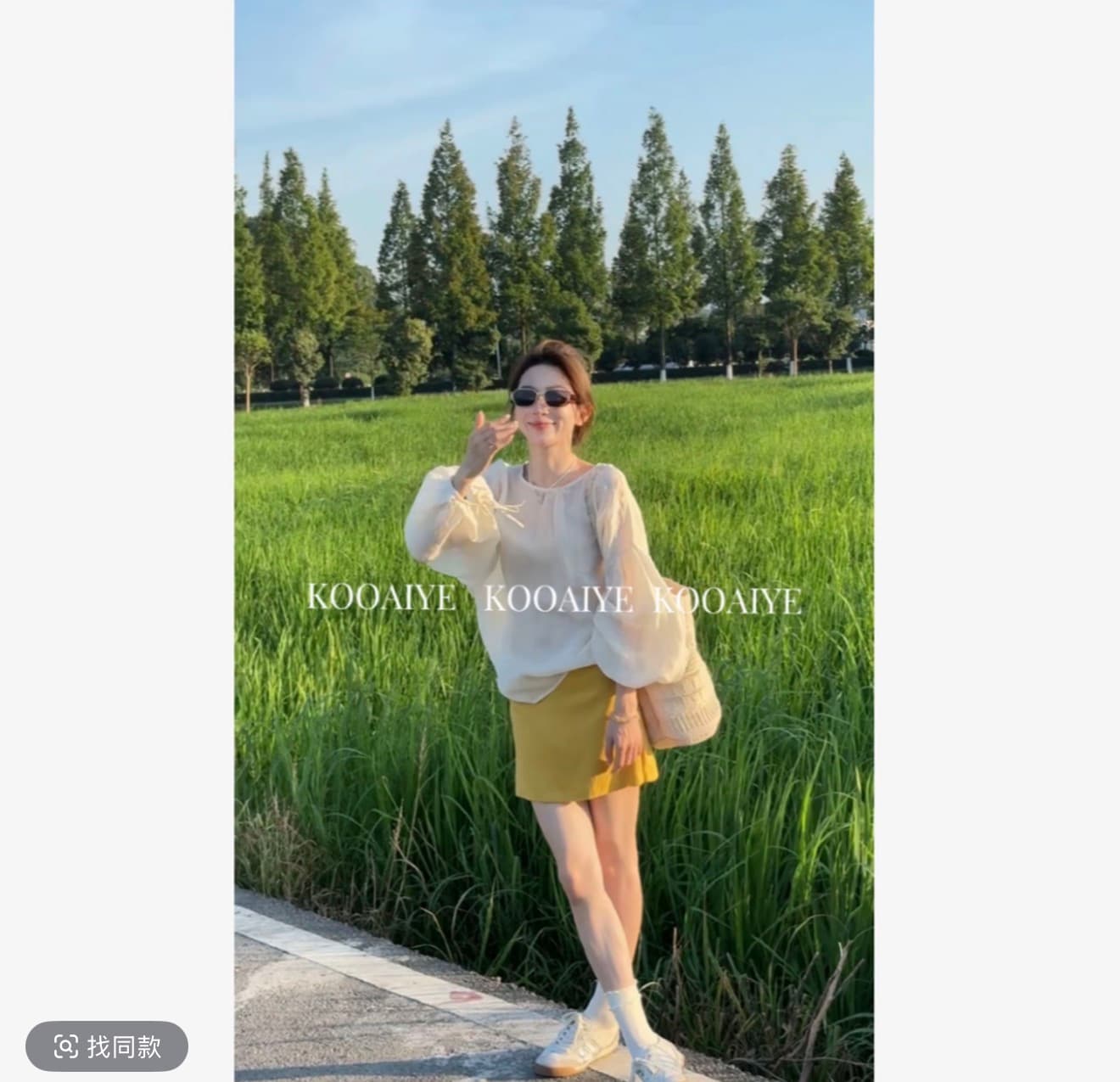 청 ~을 통해 블라우스 여름 새로운 한 부서 루즈핏 다용도 슬림해 보이는 패션 맨위 바지 이미지 3