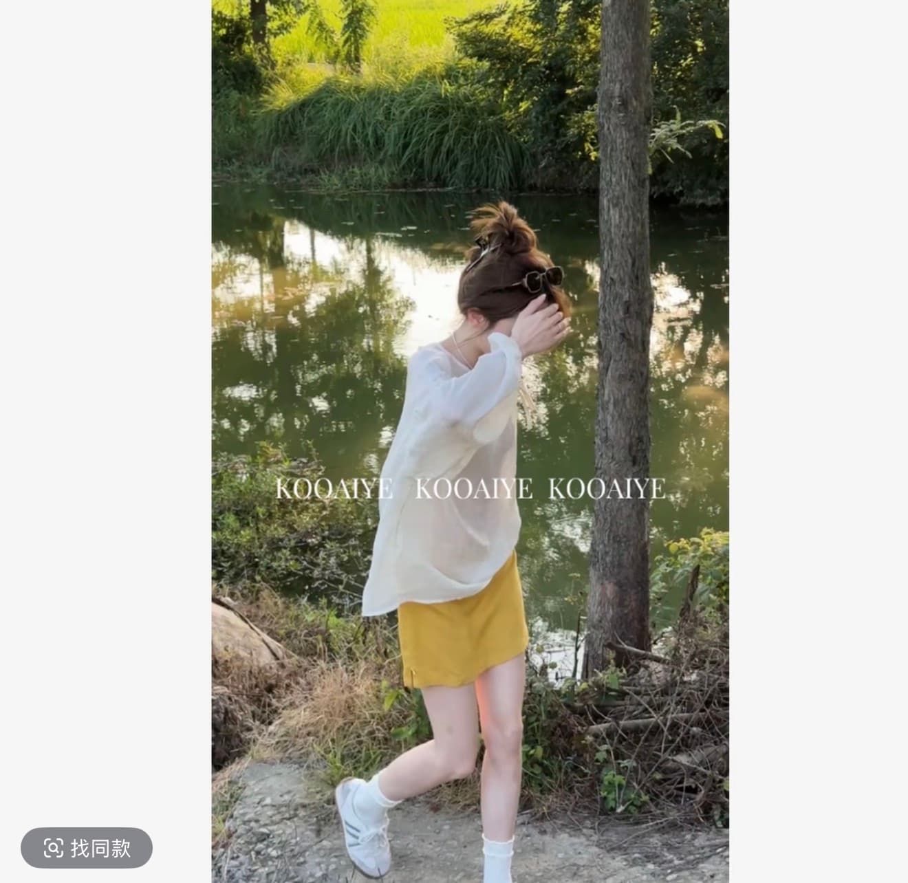 청 ~을 통해 블라우스 여름 새로운 한 부서 루즈핏 다용도 슬림해 보이는 패션 맨위 바지 이미지 4