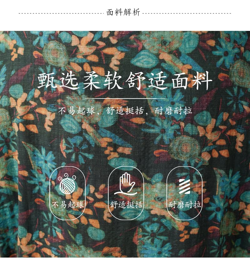 실사 여름 V넥 얇은 면 린넨 짙은 녹색 식물 꽃무늬 프린트 레트로 전원 빅 사이즈 루즈핏 한 마디 빅 플레어 스커트 상세 이미지 6